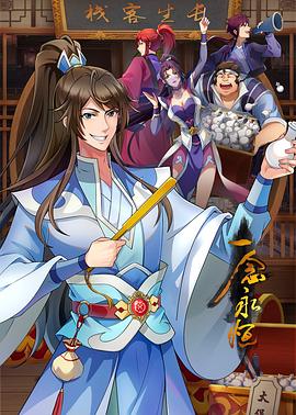 seo排名优化司啡云速捷16